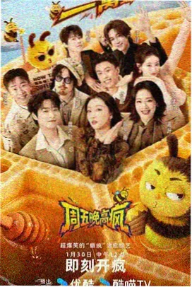 二十五二十一 韩剧